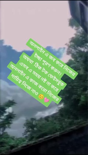 Free online Job (@free.online.job86)’s videos with original sound - Free online Job