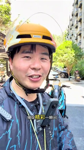 38度天跑單全靠它，我搭子們太頂了！ #外賣小哥 #智邁外賣車 #智邁SF80聽風逐電