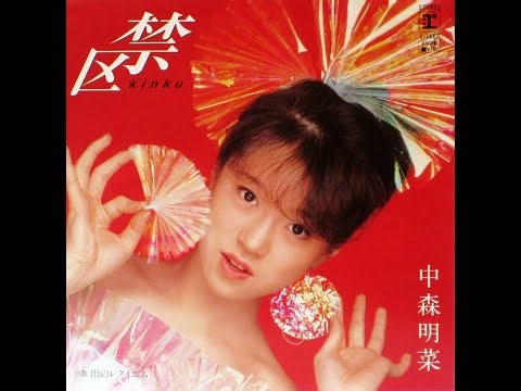 【JPOP アイドル MIX 80’-90’ DJ MIX（2026Remastered）】360 MIX #作業用BGM #クラブミュージック #渋谷系