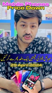 38K views · 1.1K reactions | Big price drop in mobile phones | Tahir Reviews | Facebook