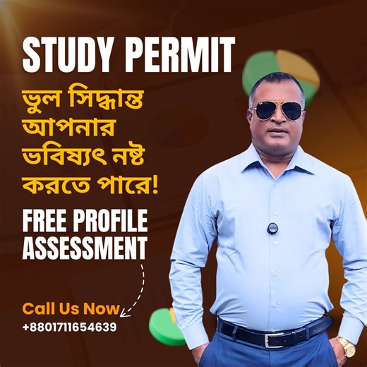 9.7K views · 180 reactions | Study Permit apply এ করার আগে ৩ বার...