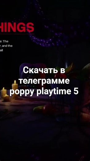 10 лайков и выпускаю на Android iOS iPad