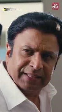 RajadhiRaja | Mammootty | Joju George | Raza Murad | Siddique | Sun NXT #shorts