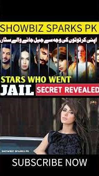 Pakistani Celebrities Who Went Jail #showbizsparkspk #pakistanidrama #pakistanicelebrities #drama