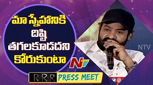 104K views · 4K reactions | రామ్ చరణ్ తో నా స్నేహానికి దిష్టి తగలకూడదు అని కోరుకుంటా #NtvTelugu #NtvNews #JrNTR #RamCharan #RRR | Ntv Telugu | Facebook
