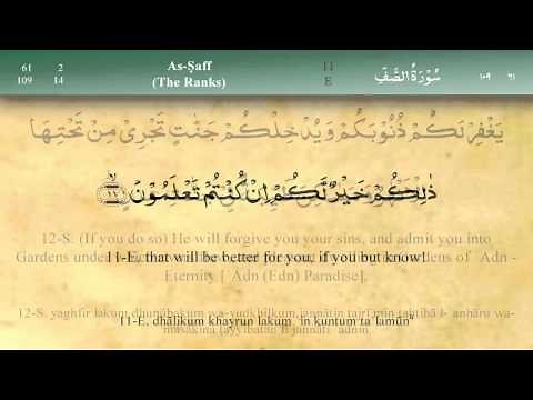 061 Surah As Saff by Mishary Al Afasy (iRecite)