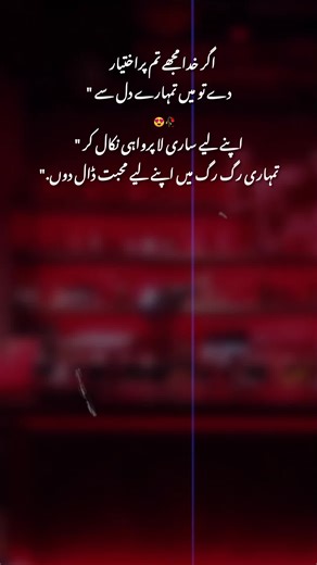 How to Unfreeze Your TikTok Account