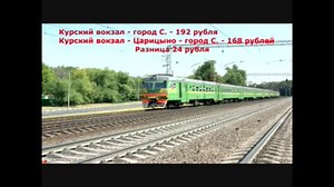 Dark side of RussianRailway