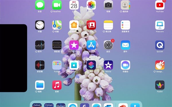 [iOS][Canvas學生使用教學#01] 下載及登入Canvas