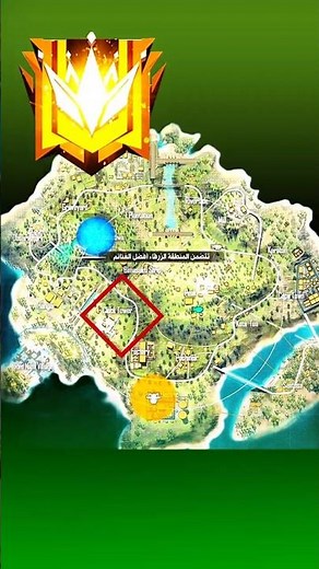 🔴 Why Do PRO Players Zone Push Like This? FF Secret Tips 🎯