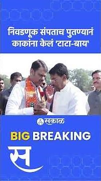 Latest Marathi News I Live Marathi News | आजच्या ठळक बातम्या | मराठी ताज्या बातम्या | Sakal Media |