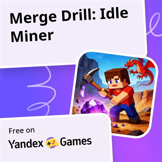 Merge Drill: Idle Miner - play online for free on Yandex Games