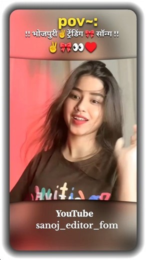 भोजपुरी ट्रेंडिंग सॉन्ग ✌️🎀👀♥️ # #cobrakai