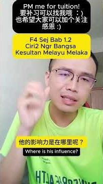 简单讲解Form 4 Sejarah Bab 1.2 (Ciri2 Negara Bangsa Kesultanan Melayu Melaka) #onlinetuition #online补习