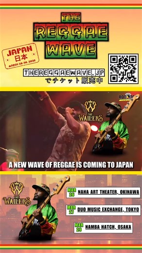 @reggaewave on Instagram: "One tour. Four cities. For the first time in years, reggae legends The Wailers and Inner Circle come together in Japan, leading a major multi-city reggae tour. This March, Japan welcomes an official reggae experience featuring music that has shaped generations worldwide. 📅 March 24–30, 2026 📍 Osaka • Okinawa • Tokyo • Nagoya 🎶 Live performances by: • @thewailersofficial – The LEGENDARY band of the iconic Bob Marley. • @badboysofreggae – The ICONIC Bad Boys of reggae