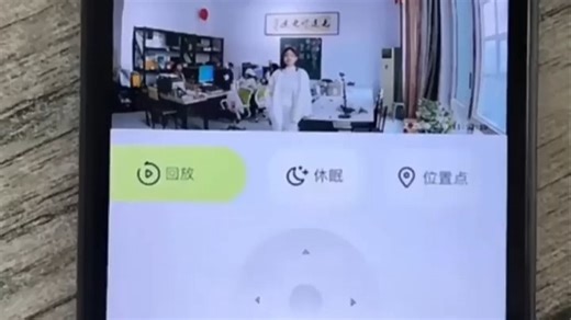 优质室内智能监控摄像头小豆阿尔