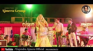 740K views · 44K reactions |  *दीपिका राव & अजमेरा की जोड़ी* ...