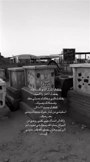 فيديوهات أنشأها عَليِ. (@aklo_19) باستخدام الصوت الأصلي - ﮼الزَّهْـرَاء .