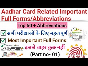 Full form of UID,uidai|full form related to Aadhar card|aadhar related abbreviations|top full forms|
