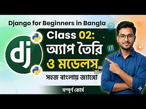 Django App Create & Model| Class 02 | Django Tutorial Bangla (2026)