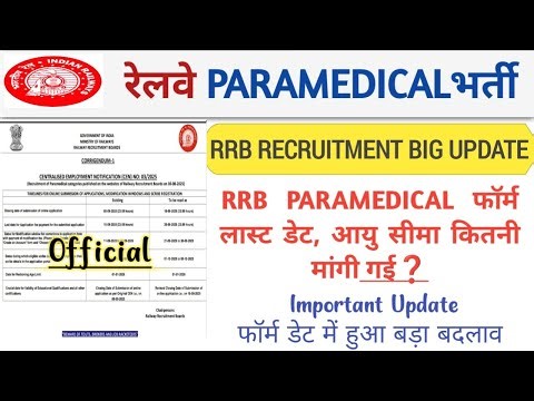 RRB PARAMEDICAL FORM LAST, PARAMEDICAL VACANCY 2025, #paramedicalvacancy Quick Update By Jay