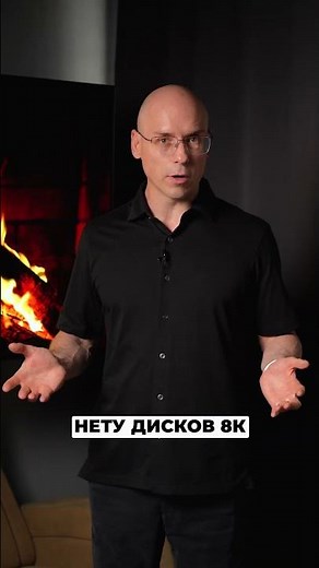 8К ТЕЛЕВИЗОР: стоит ли переплачивать? #кинозал #телевизор #тв