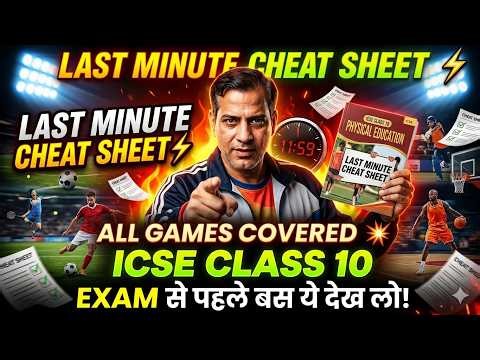 All Games In Physical Education | ICSE Physical Education | ICSE Class 10 | @sirtarunrupani​