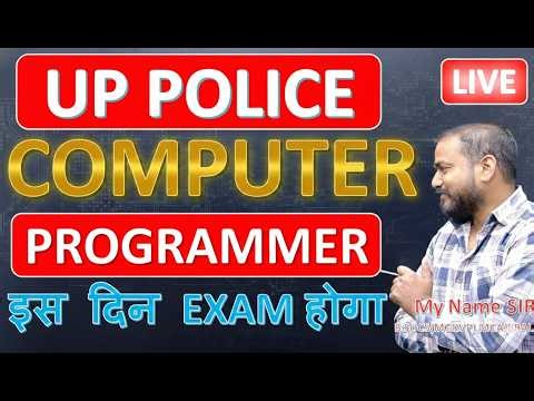 UP Police Computer Programmer Grade-2 Exam Date OUT? 🚨 Important MCQs Live!