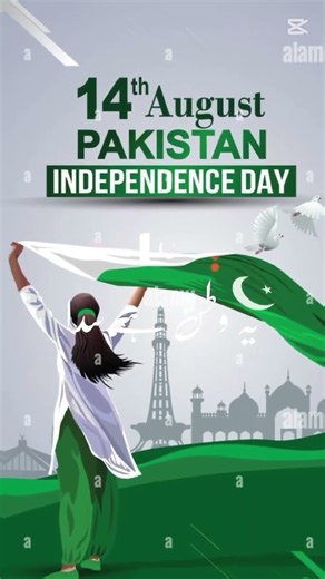 🇵🇰⚜️🇵🇰⚜️National Song X Sahir Ali Baga 🇵🇰⚜️🇵🇰⚜️....