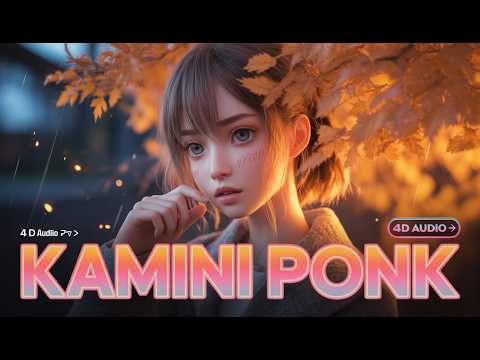 Kamini Ponk – 4D Audio 🎧 Feel It Inside Your Head