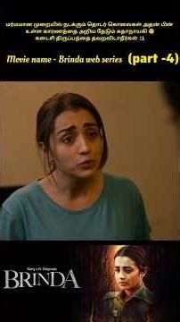 Don't Miss Last scene 🙀 #trending #viralvideo #shortsfeed #shortstory #shorts #90skid #movie #review