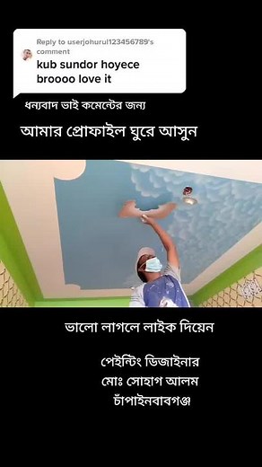 Painter Sohag Alom on TikTok