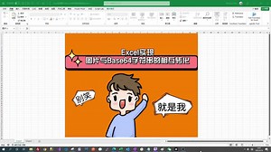 Excel实现图片与Base64字符串的相互转化