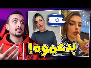 ساهر بين على حقيقته - إسرائيل احسن من العرب ؟! 🇮🇱⚠️