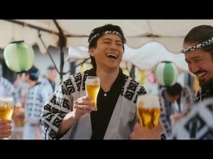 ヱビス「夏祭り」篇 60秒
