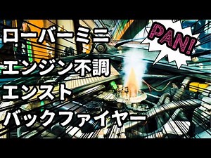 エンジン不調【ローバーミニ】バキュームホースの代用品の救世主！エンストや吹けない！バックファイヤーや吹き戻しの原因は！？