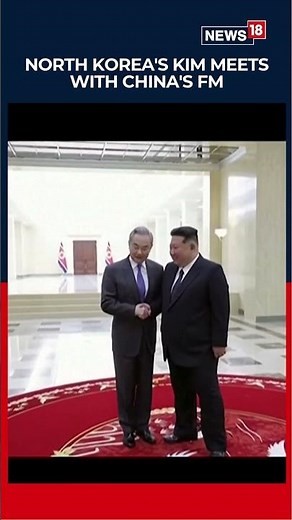 China FM Meets Kim Jong Un, Calls for Closer Ties Amid Rising Global Tensions | World News | N18S