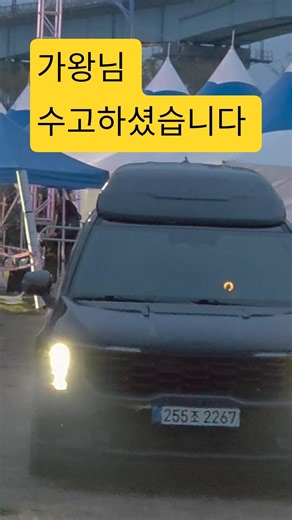 #ParkSeoJin #OnTheWayHome #CherryBlossomFestival #HaveASafeReturnHome