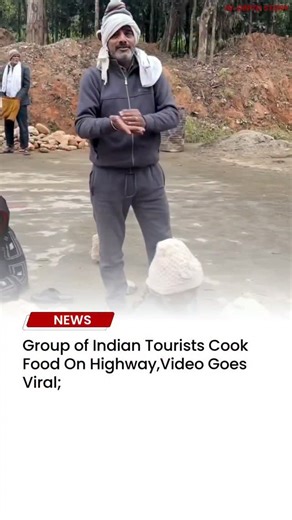 A viral video shows Indian tourists cooking food on the Narayanghat–Butwal road after a long traffic jam at the Daunne section stranded hundreds of vehicles for over 12 hours due to fog and muddy conditions. The group from Madhya Pradesh, traveling on an Indian bus, prepared roti and puri on the roadside while waiting. The video, filmed by Shishir Gaire, also shows friendly interaction, including an invitation to share food. The clip has sparked mixed reactions online, with some praising the spi