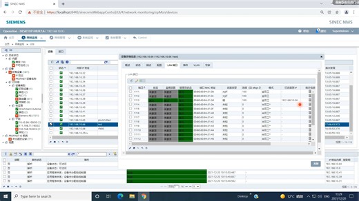 2.4 SINEC NMS_管理第三方设备功能演示