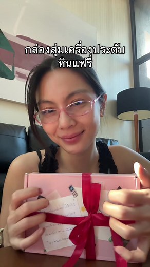 กล่องสุ่มเครื่องประดับจากร้าน Lily Valley Bracelet