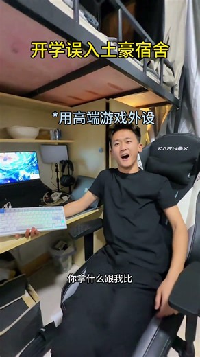 By Accident, I Found the Gate to Heaven: College Student's Unexpected Journey