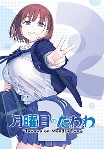 Tawawa on Monday - stream tv show online