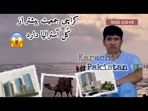 Karachi Uncovered: The City with a Population More Than Australia#karachi #pakistan #explore