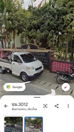 โรงเรียนบ้านป่าเหมือด จังหวัดเชียงใหม่ #googleearth #googlemaps