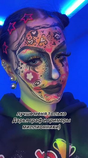 а ещё мои взаимные друзьшки гриммеры💋#рекомендации #marribeb #fyp #2023