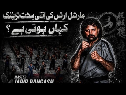 Commando V/S martial arts training