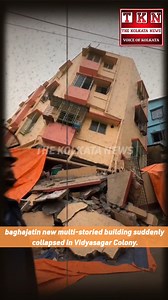 baghajatin new multi-storied building suddenly collapsed in Vidyasagar Colony. | The Kolkata News