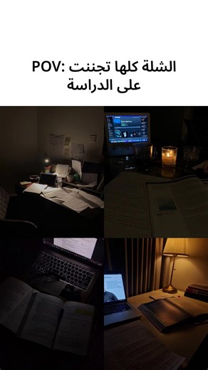 تطبيق ليلو للدراسة مع الأصدقاء