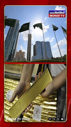 575K views · 17K reactions | Massive Gold Discovery Near Mecca: Saudi...